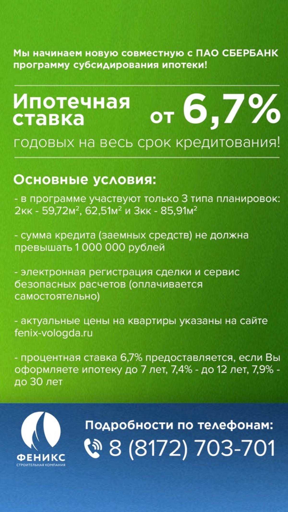 Дом по ул Западная 7