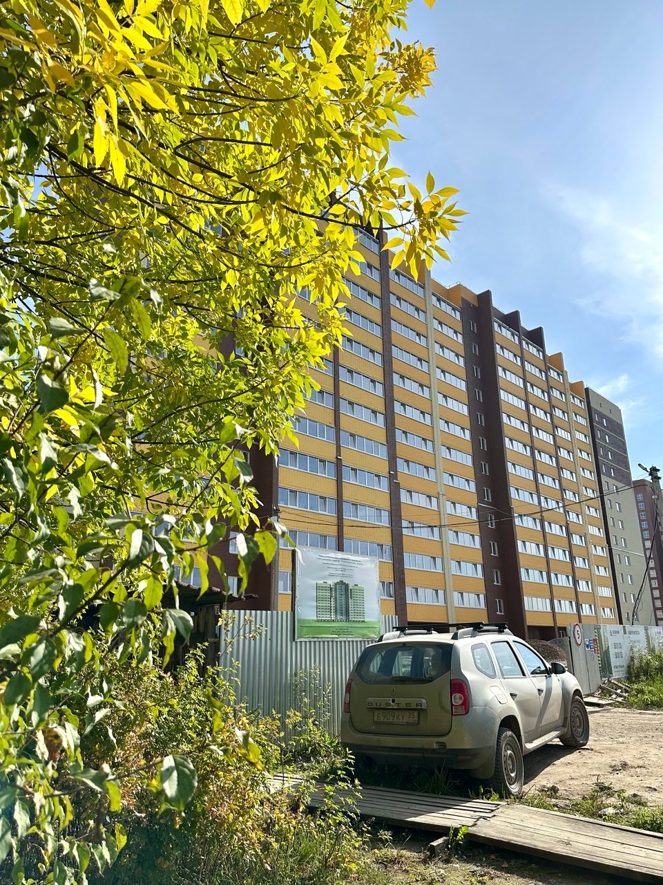 БЕЛОЗЕРСКИЙ 7