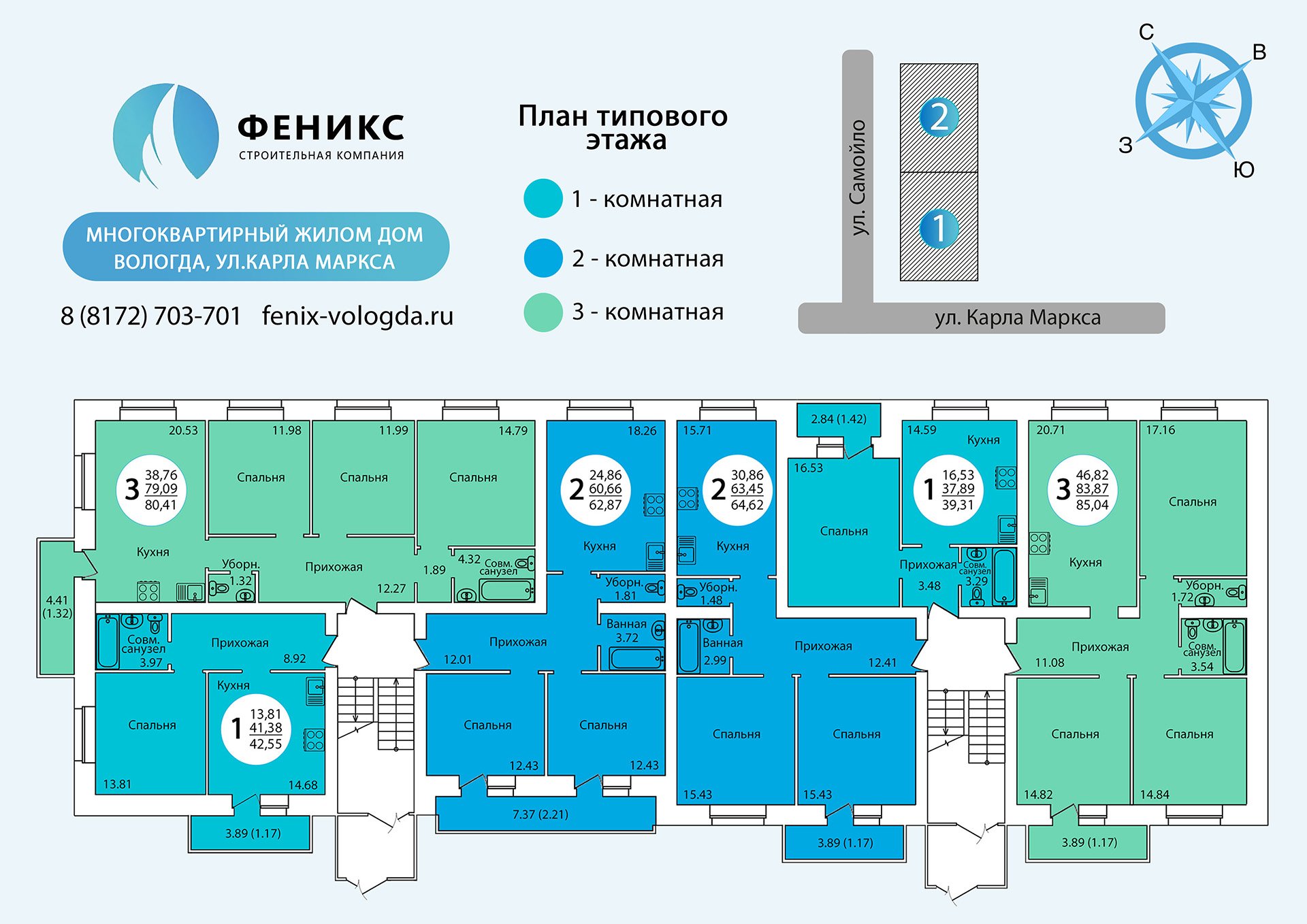 По ул Карла Маркса 5