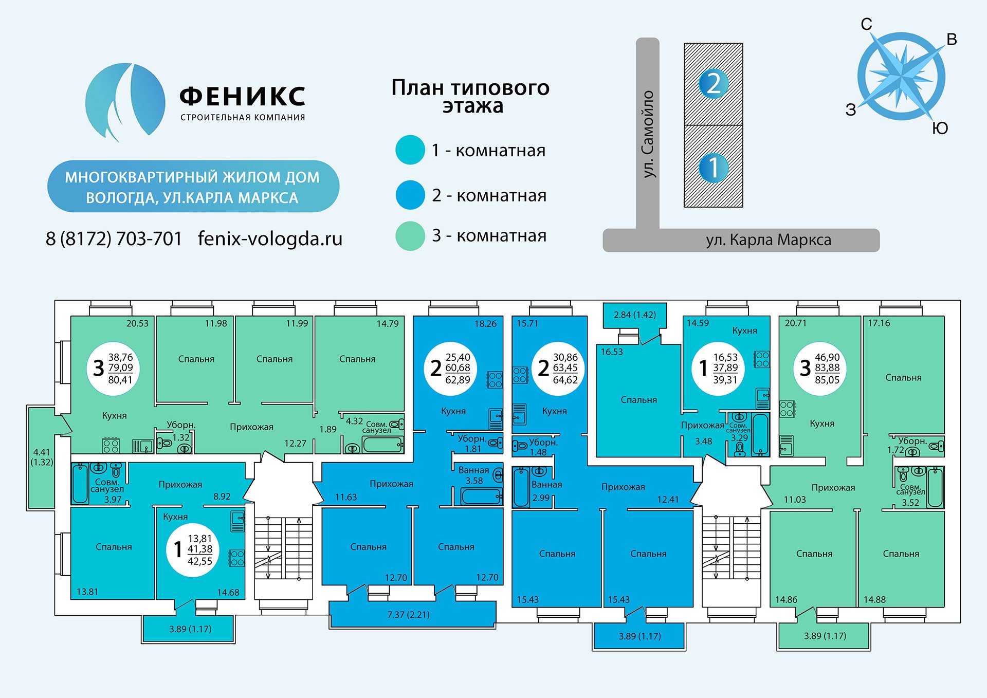 По ул Карла Маркса 6