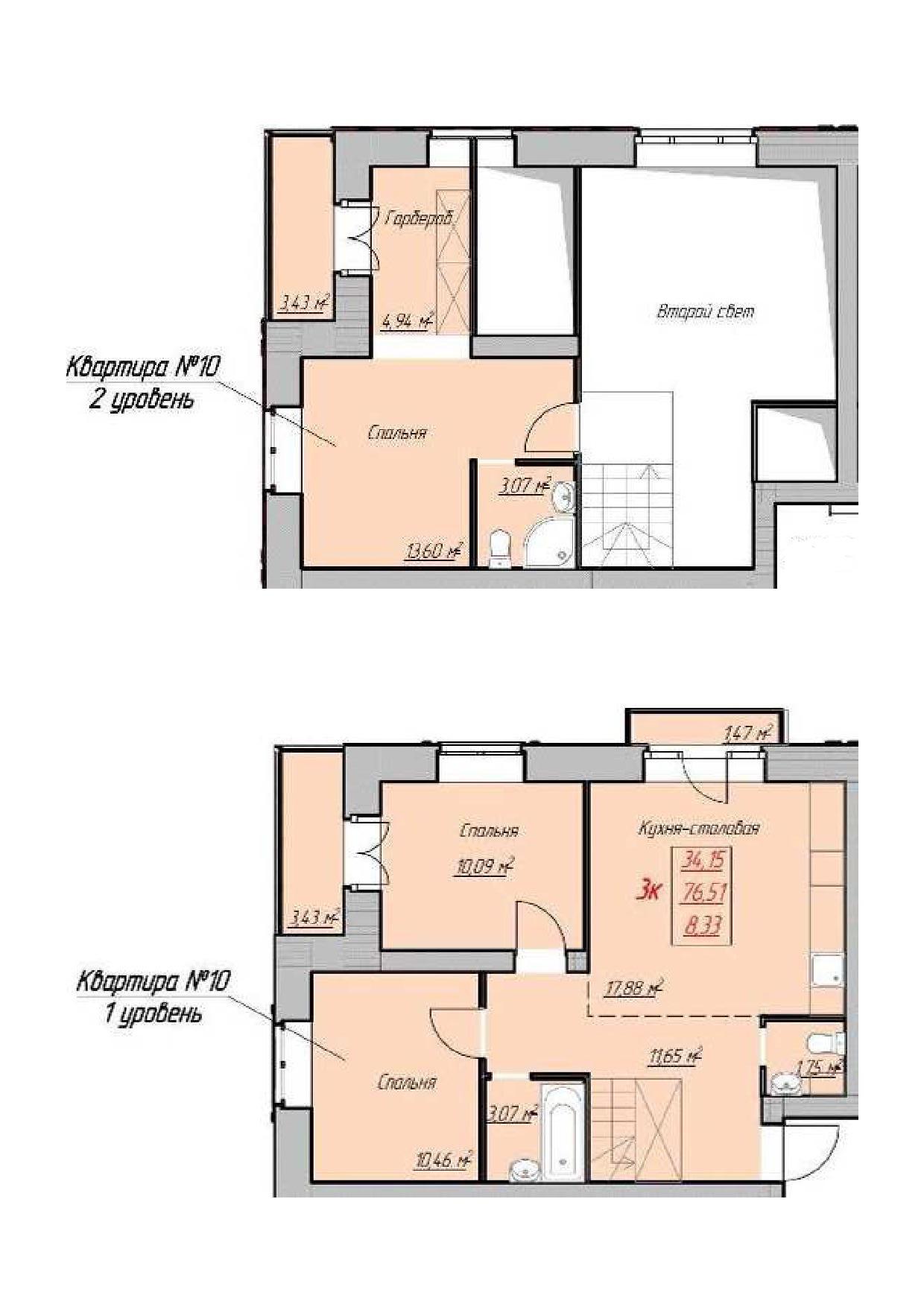 Планировка 2-комн. 12