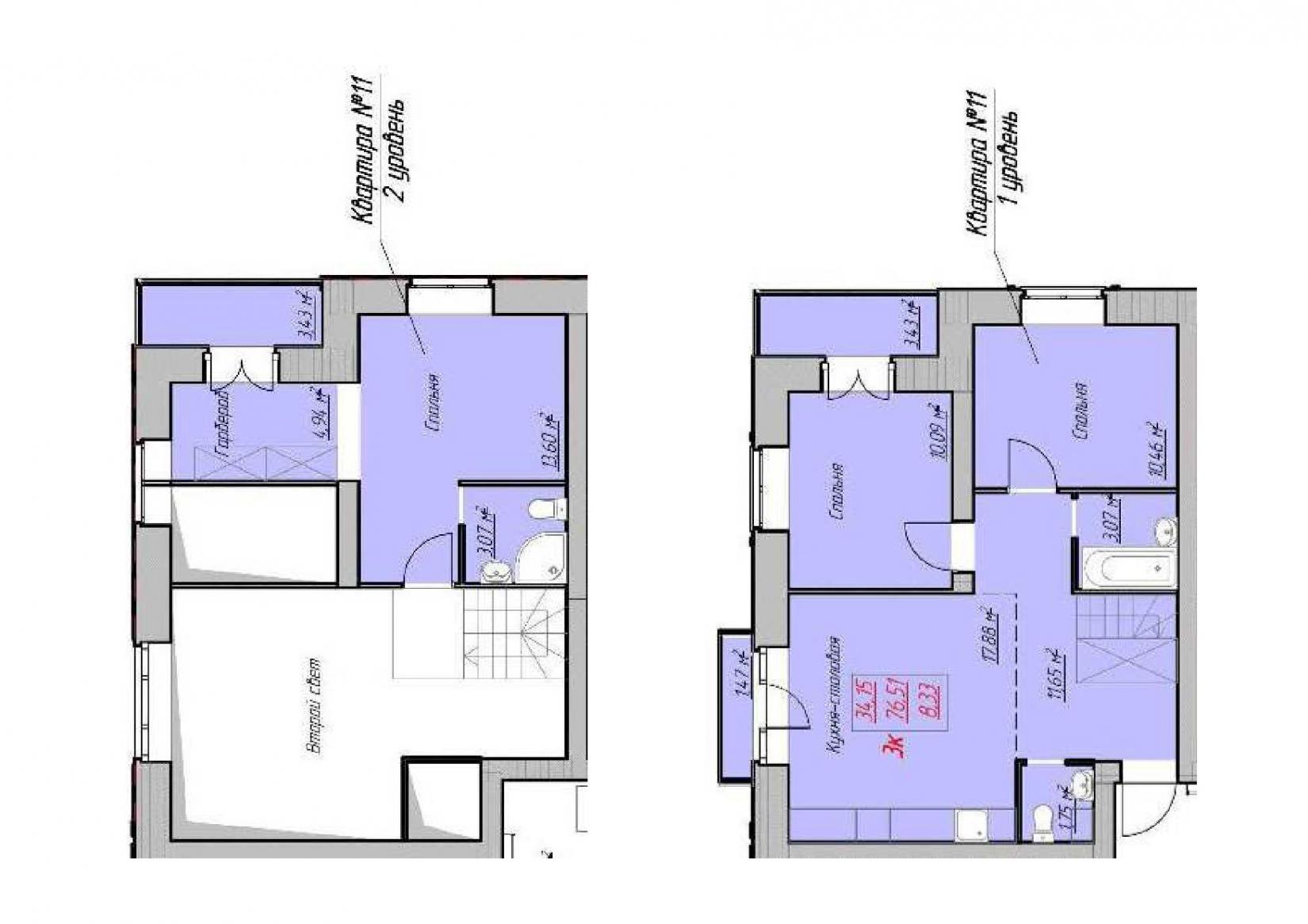 Планировка 2-комн. 13