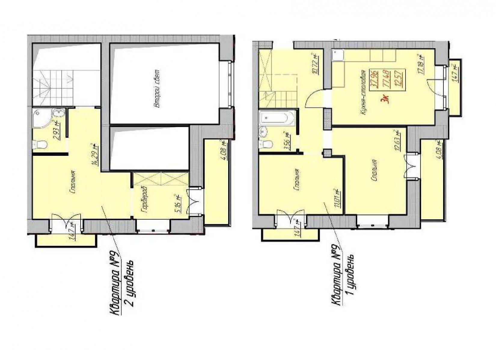 Планировка 2-комн. 11