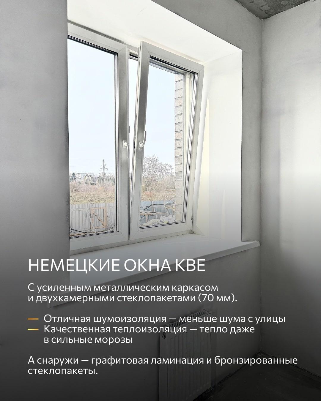 Планировка 1-комн. 14