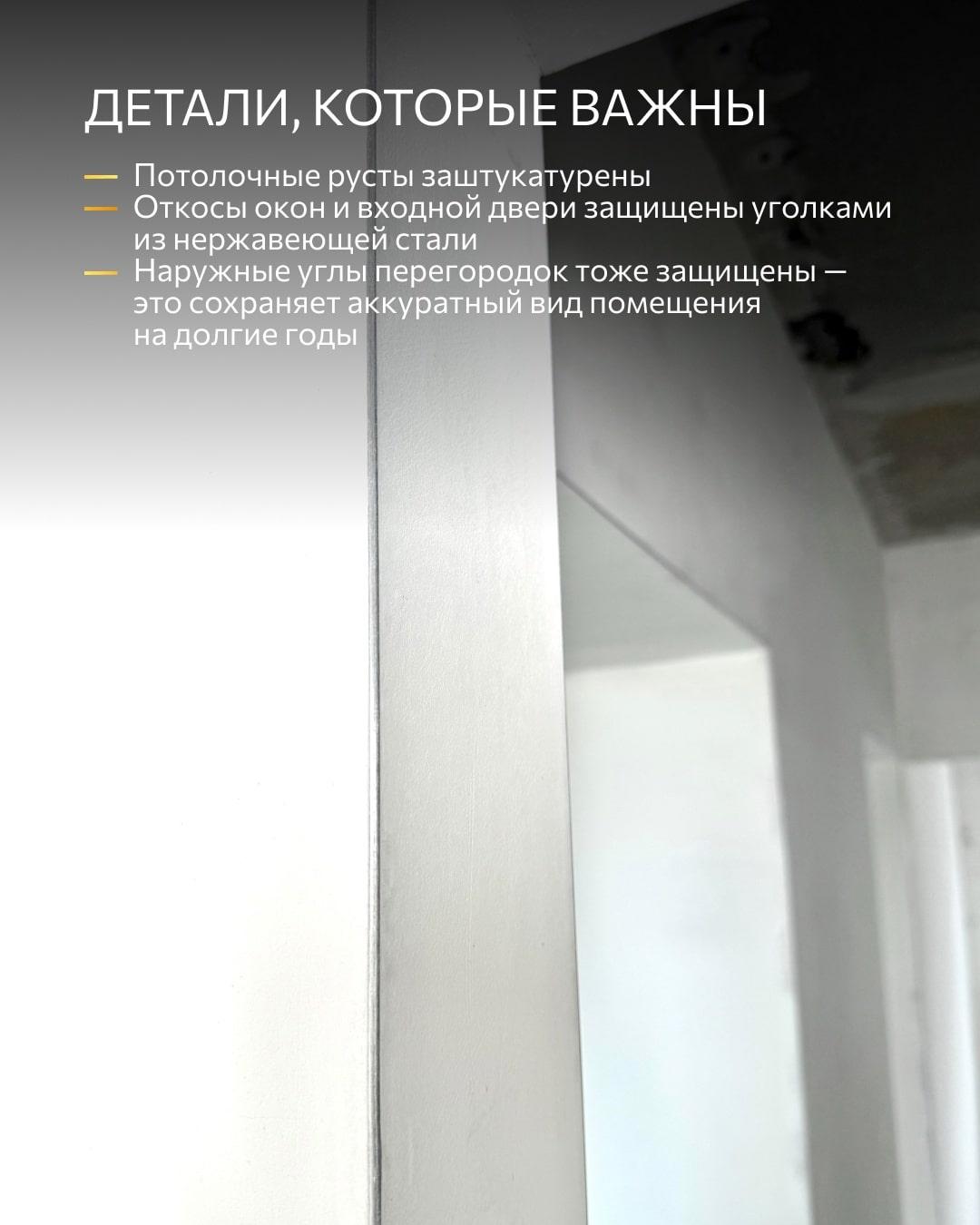 Планировка 1-комн. 15