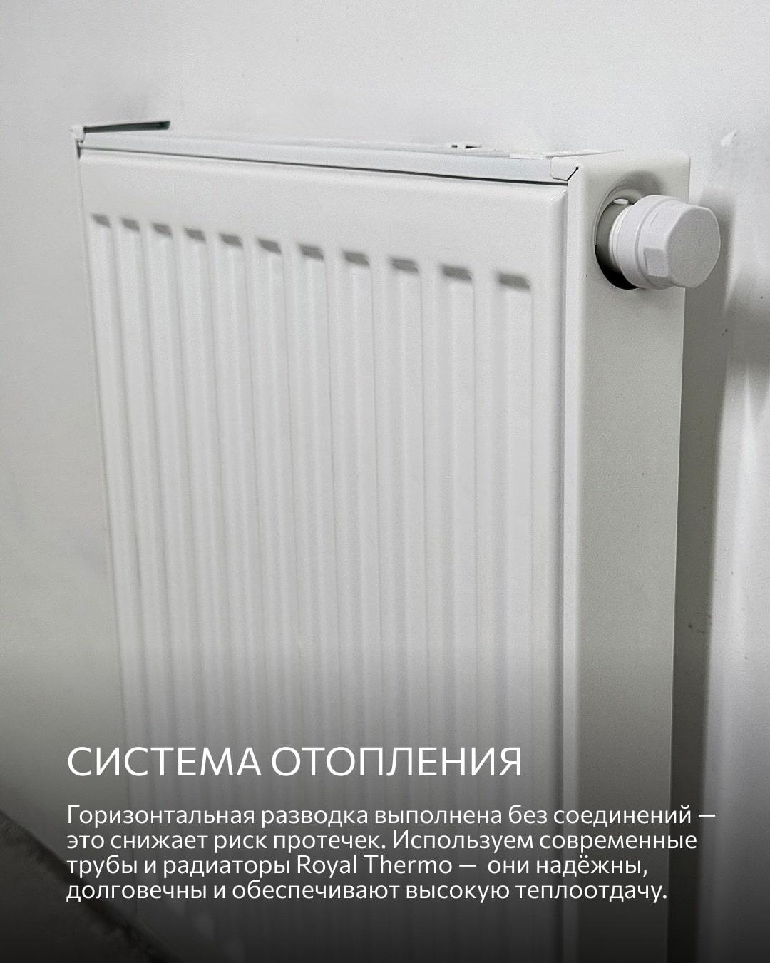 Планировка 1-комн. 16