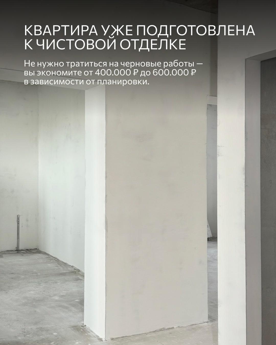 Планировка 1-комн. 17