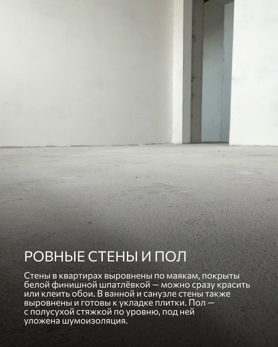 Планировка 1-комн. 18