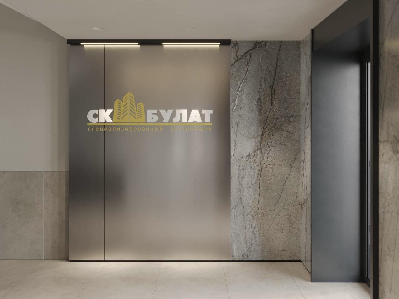 Планировка 1-комн. 20